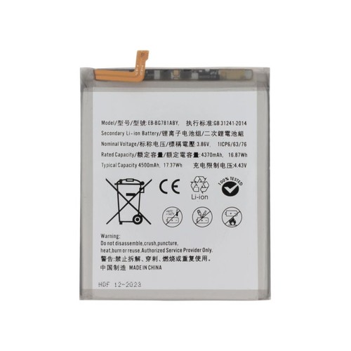 Batterie samsung galaxy - batterie,