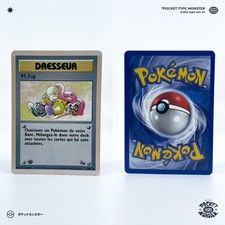 M. FUJI 58/62 Fossil Edition 1