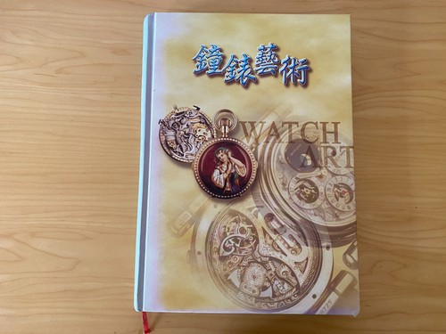 Magazine montres watch - de,