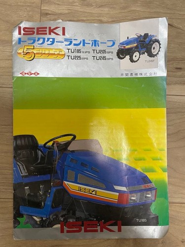 Iseki tractor catalog 8954b9 - iseki, #8954b9