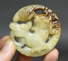 5CM China Hongshan Culture Old