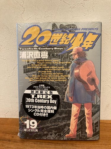 20th century boys manga - 20th,
