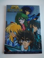 Seiya Hadès chapter sanctuary