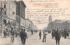 CPA RUSSIE / St PERTERSBOURG / PERSPECTIVE DE LA NEVA