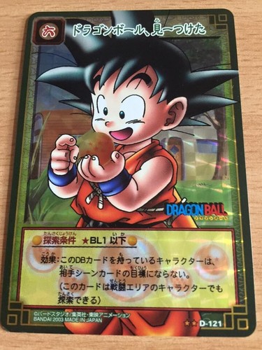 Carte dragon ball dbz card - dragon, z
