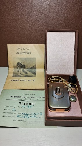 Ancien transistor p5v aide - transistor,