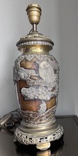 Lampe indochinoise art nouveau