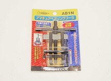 Extracteur de roulement