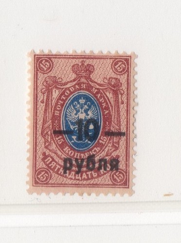 Russie urss timbre ancien - russie-urss,