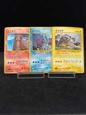 Entei Raikou Suicune Neo