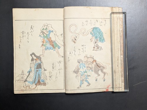 Livre imprimé japonais