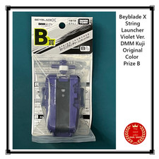 Beyblade X String Launcher Violet Ver. DMM Kuji Original Color Prize B Japan New