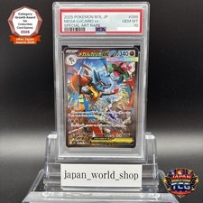 PSA 10 Mega Lucario ex SAR