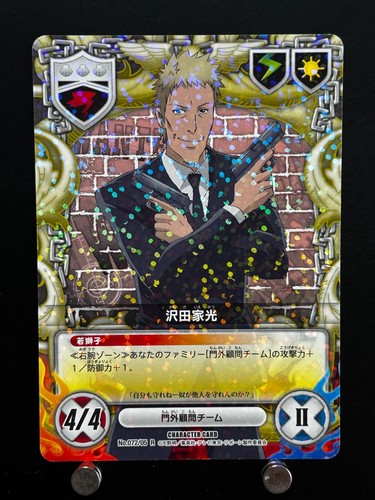 Iemitsu sawada reborn - iemitsu, card