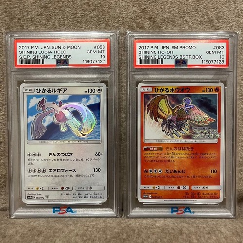 Psa shining lugia oh - 10, ho-oh