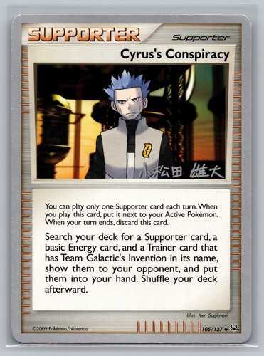 Cyrus conspiracy 2010 - conspiracy,