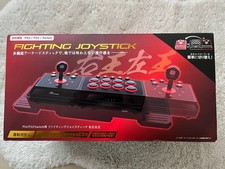 Answer Fighting joystick PS3 PS4 PC Nintendo Switch - Arcade stick