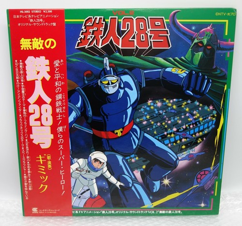 1980 continental records japan - continental,