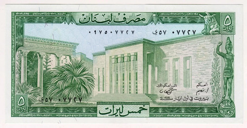 1964 lebanon livres unc - 5,