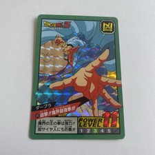 carte dragon ball Z Super