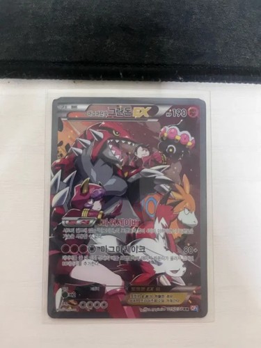 Team magma groudon ex - magma's,