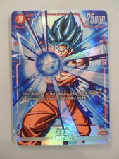 Dragon Ball Super Card Game Fusion World Jap FB01-015 SR* Alt Goku Blue DBZ