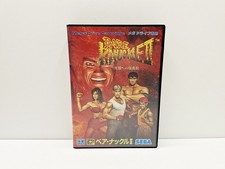 Bare Knuckle II - Shitô He No
