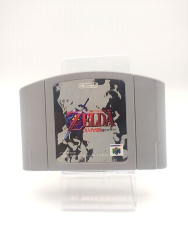 The legend zelda ocarina - the,