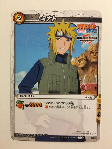 Naruto miracle battle carddass - battle,