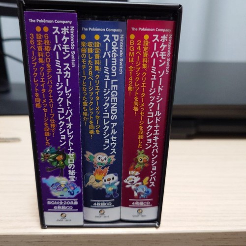 Coffret pokémon écarlate - cd,
