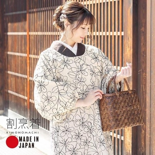 Tablier traditionnel japonais