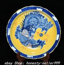 8.7'' Kangxi Dynasty Yellow