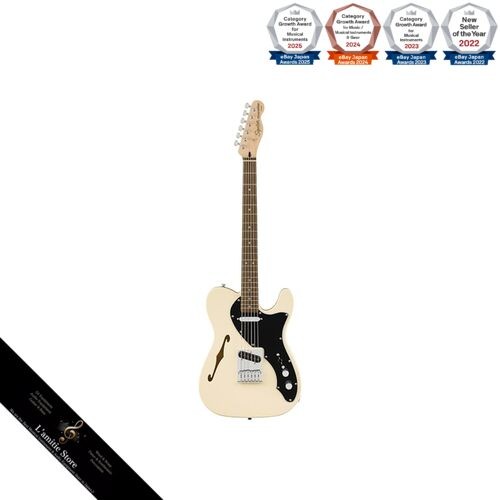 Guitare électrique squier - guitare, by