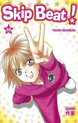 Skip beat - beat, (33)