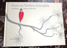 ENFANTINA KORE NO L'ENFANT