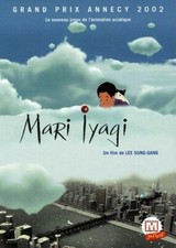 Mari Iyagi - DVD