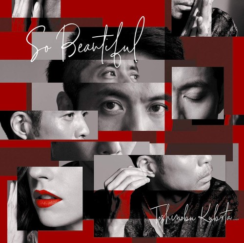 Beautiful dvd - beautiful, [cd+dvd]