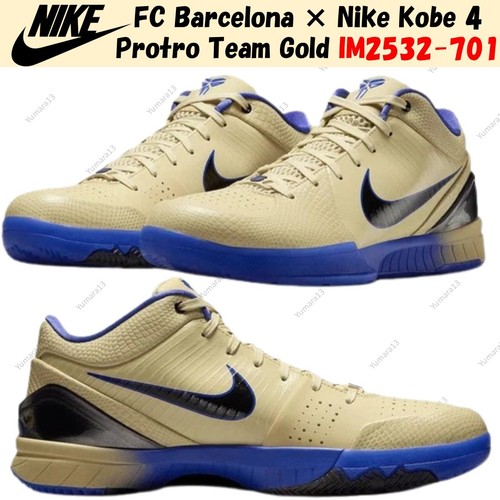 Barcelone nike kobe 4 - fc,
