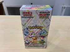 Pokemon Display Japonais