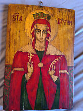 Icône russe ou byzantine