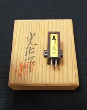 Il s'agit d'une cartouche Koetsu Platinum Wood inutilisée de première générat...