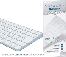 Housse clavier iMac Magic Keyboard, puce japonaise JIS Layout M4 24 pouces Sk...