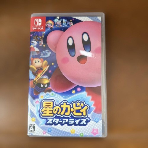 Kirby star allies - star,