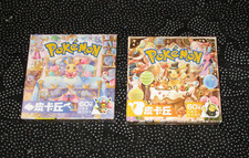 Lot de 2 boites de 60