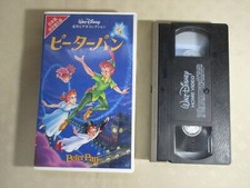 Peter Pan VHS Walt Disney rare