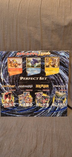 Pokemon perfect set legend - pokemon,