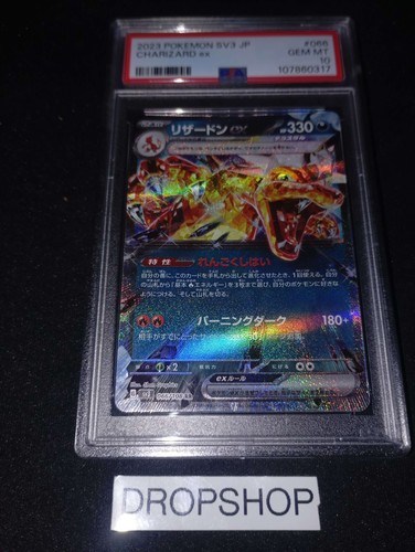 Carte pokemon japonaise - pokemon,