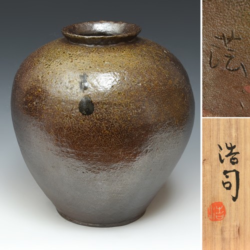 Grand pot japonais mashiko - grand,