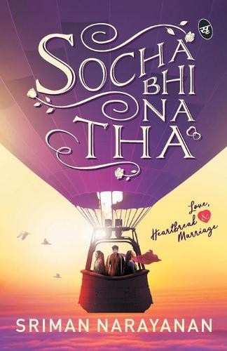 Sriman narayanan socha bhi - sriman, na