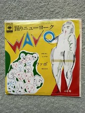 Airs disco des années 80, chansons à succès uniques de Vabo